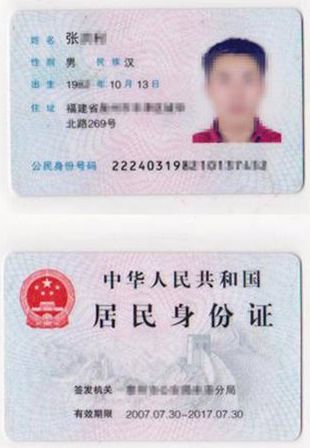 阜外心血管病医院