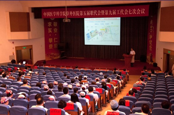 中国心血管病报告2007